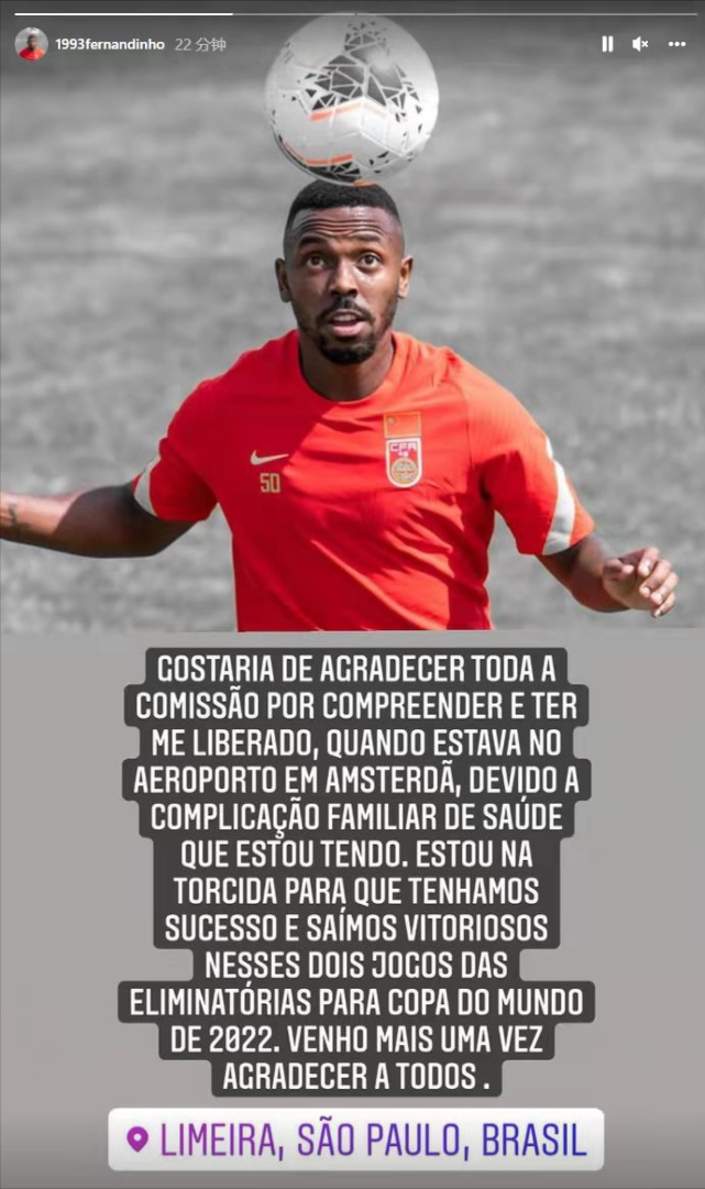 九游欢乐官方网站:归化球员费南多:在康复训练中积极努力,争取早日重返赛场的简单介绍 九游欢乐官方网站:归化球员费南多:在康复训练中积极努力,争取早日重返赛场的简单介绍