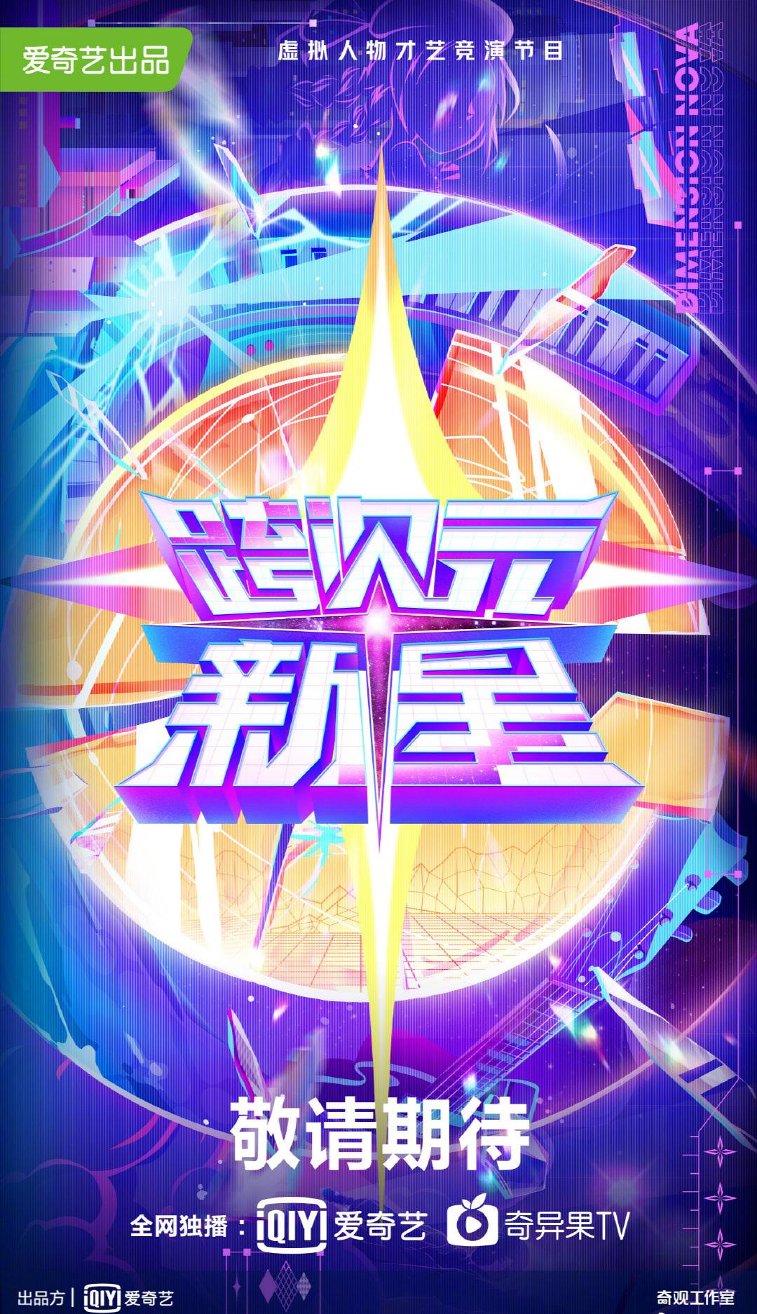 jiuyou.com:电竞新人挑战赛：为新星搭建展示平台