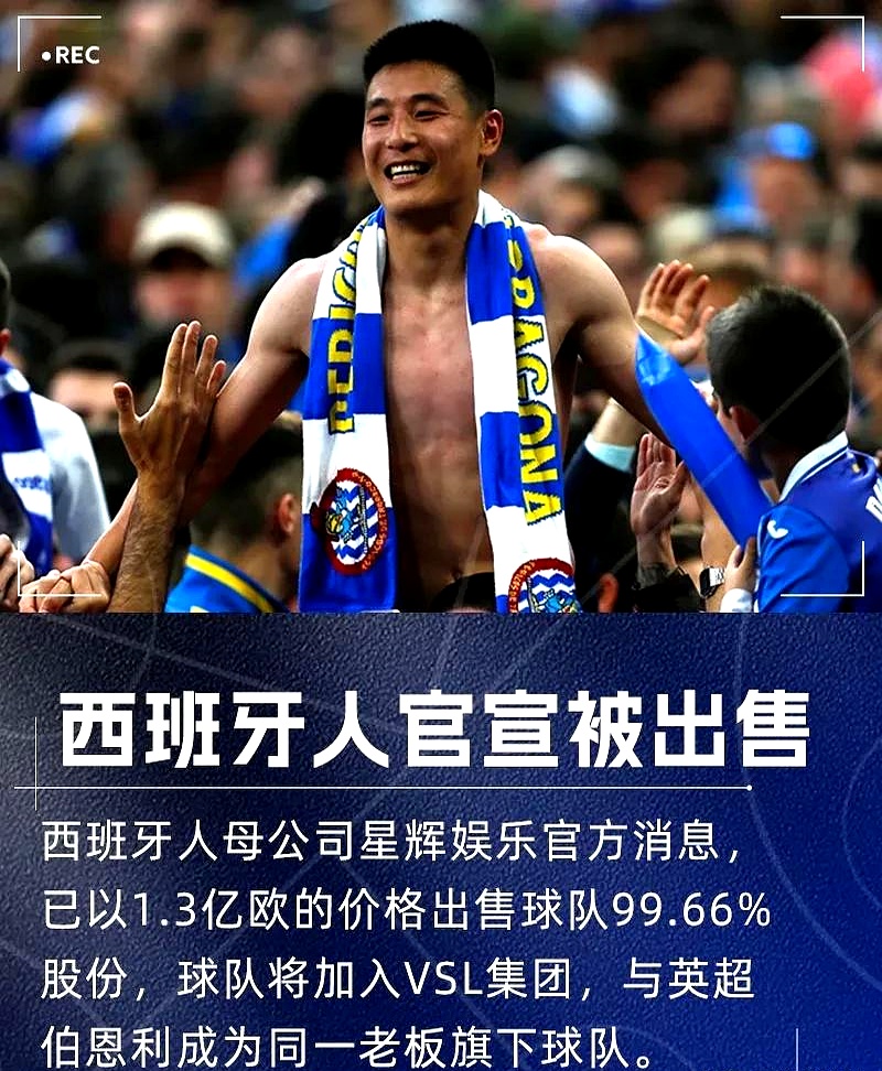 九游欢乐官方网站:武磊留洋“饮水机管理员”？球迷：回来吧，中超需要你！的简单介绍