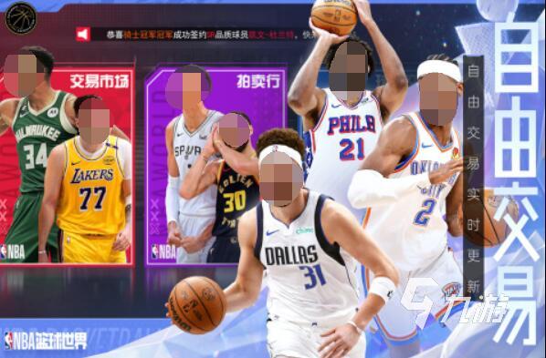 包含九游欢乐平台:社区篮球联赛发展:规范化、专业化与可持续性的词条 包含九游欢乐平台:社区篮球联赛发展:规范化、专业化与可持续性的词条